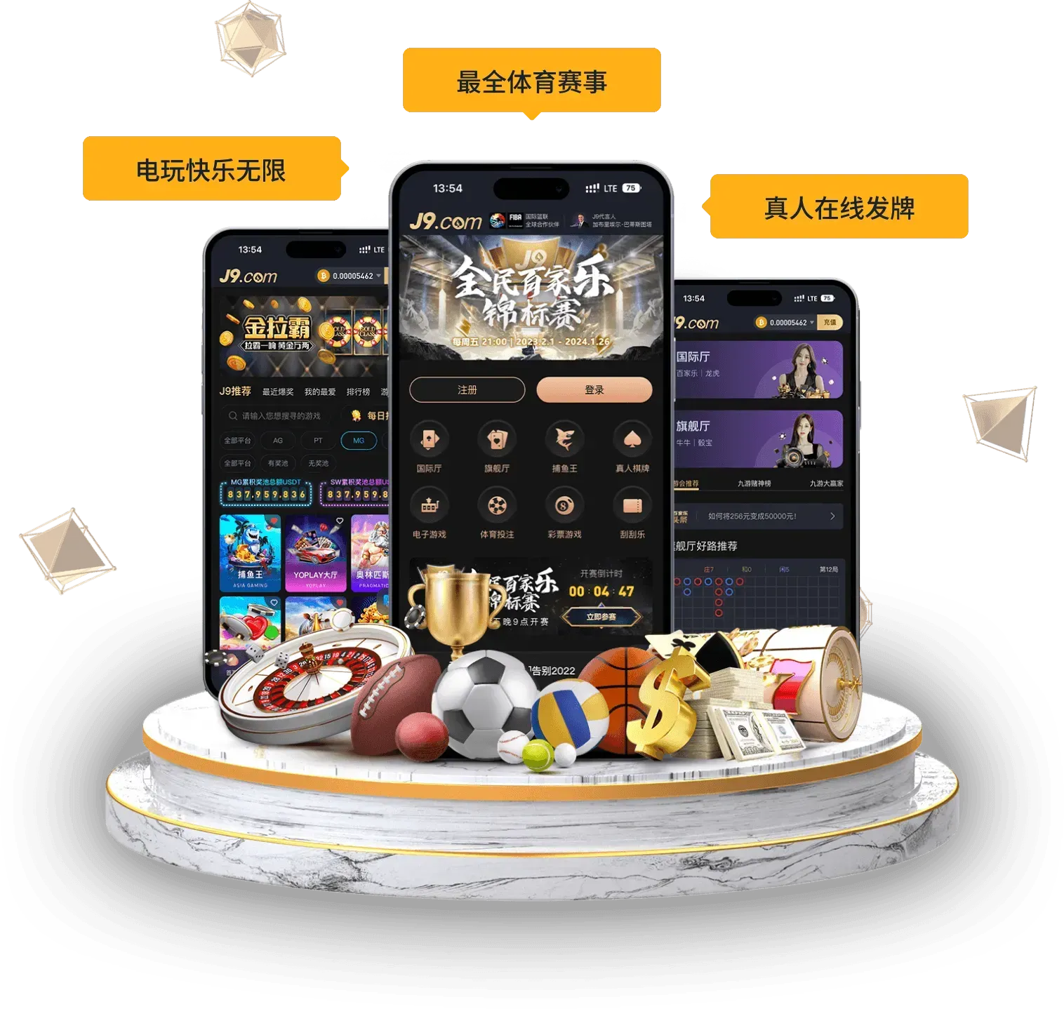 九游会移动阅读图片示意