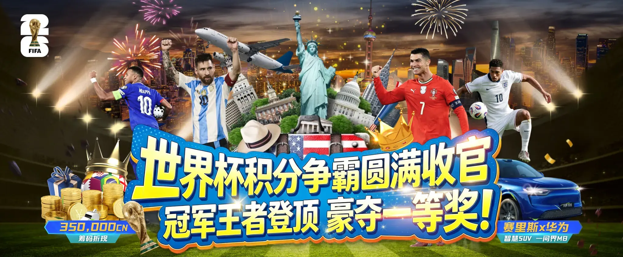 九游会人物与文化专题阅读